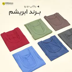 زیرپوش رکابی پنبه دورو ابریشم