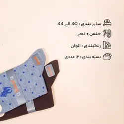 جوراب ساقدار پنجه گیری بنوید