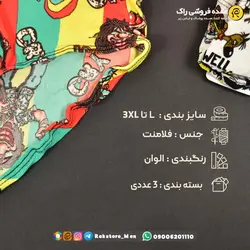 شورت اسلیپ مردانه H&amp;Z