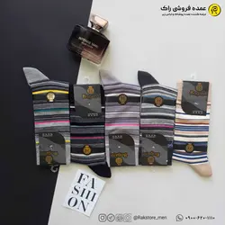 جوراب نانو ساقدار بوگارو مردانه