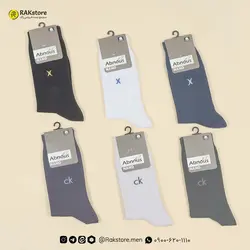 جوراب ساقدار مردانه آبنوس