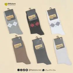 جوراب ساقدار مردانه آبنوس