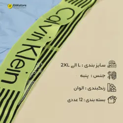 شورت پادار مردانه 3D Cotton