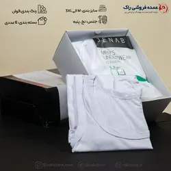 زیرپوش رکابی مردانه جناب