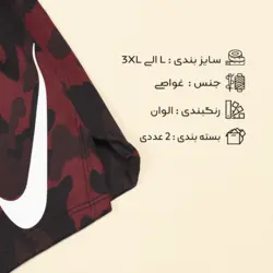 شلوارک ارتشی مردانه پرنیا