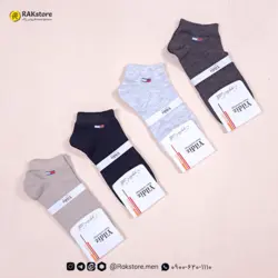 جوراب مچی مردانه ایلدیز