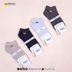 جوراب مچی مردانه ایلدیز