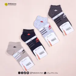 جوراب مچی مردانه ایلدیز