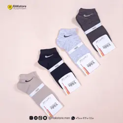 جوراب مچی مردانه ایلدیز