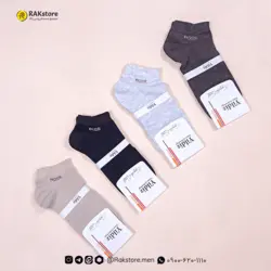 جوراب مچی مردانه ایلدیز