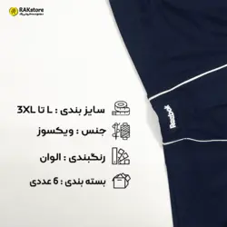 شورت نیم پا لیفه ای مردانه راک