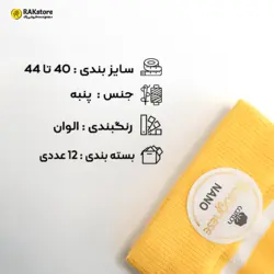 جوراب نیم ساق مردانه بلونیز