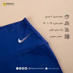 شلوارک سوزنی تنفسی زنانه پرنیا