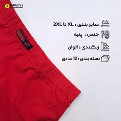 شورت نیم پا مردانه تن تن