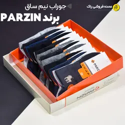 جوراب نیم ساق مردانه پرزین