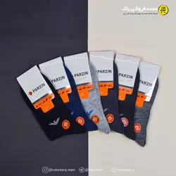 جوراب نیم ساق مردانه پرزین