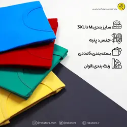 زیرپوش رکابی مردانه هوتن