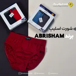 شورت اسلیپ مردانه ابریشم