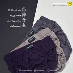 شورت اسلیپ مردانه ابریشم