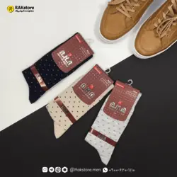 جوراب ساقدار مردانه آنتی باکتریال A.H.A