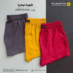 شورت نیم پا مردانه ابریشم