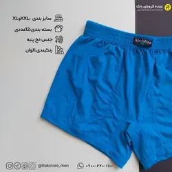 شورت نیم پا مردانه ابریشم