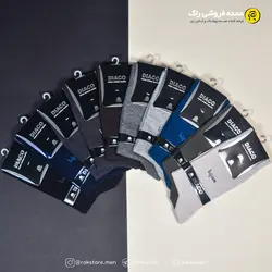 جوراب ساقدار مردانه دیاکو