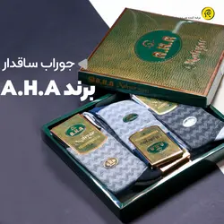 جوراب ساقدار کامپیوتری مردانه A.H.A