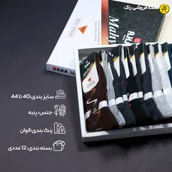 جوراب ساقدار کامپیوتری مردانه A.H.A