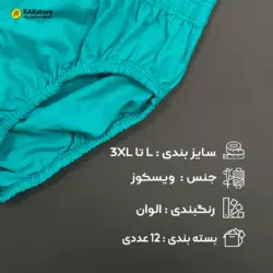 شورت اسلیپ مردانه B.G.I