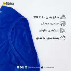 شورت اسلیپ 3D Cotton مردانه