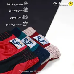 شورت نیم پا لیفه‌ای فدک