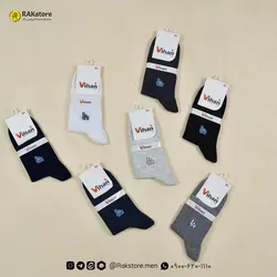 جوراب نیم ساق مردانه ویهان | عمده فروشی راک