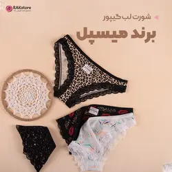 شورت اسلیپ لب گیپور زنانه میسپل | عمده فروشی راک