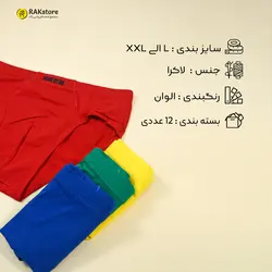 شورت اسلیپ لاکرا مردانه ابریشم | عمده فروشی راک
