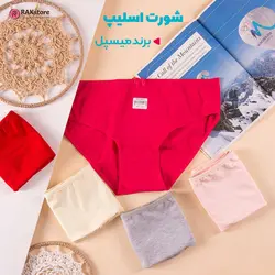 شورت ساده میسپل زنانه 436 | عمده فروشی راک