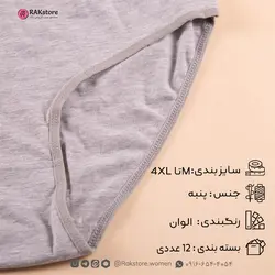 شورت ساده میسپل زنانه 436 | عمده فروشی راک