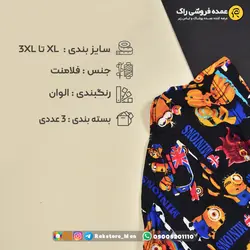 شورت اسلیپ مردانه زد اسپورت | عمده فروشی راک