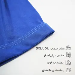شورت پادار مردانه برند B.G.I | عمده فروشی راک