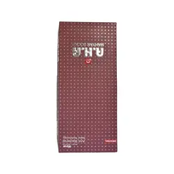 جوراب ساقدار آنتی باکتریال مهیار