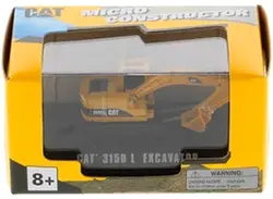 ماکت بیل مکانیکی