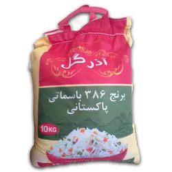 برنج 386 پاکستانی آذرگل - راور کالا