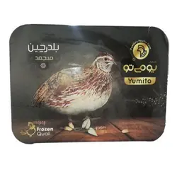 بلدرچین منجمد یو می تو یک کیلویی
