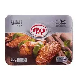 بال و کتف زعفرانی ۸۰۰ گرمی ب آ