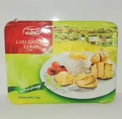 جوجه کباب لاری ۸۰۰ گرمی صدک