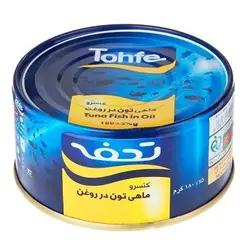 کنسرو ماهی تون در روغن مارک تحفه۱۸۰ گرمی