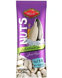 مغز تخمه آفتاب گردان سرکه نمکی ۴۰ گرمی گلستان