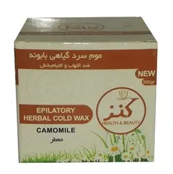 موم سرد گیاهی بابونه کنز