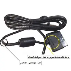 دسته بازی پلی استیشن ۲ سونی مدل PS2-001