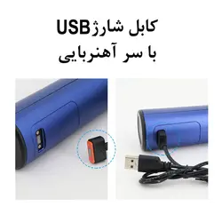 ست ماشین اصلاح موی صورت و بدن مارسکی مدل MS-5022 5IN1